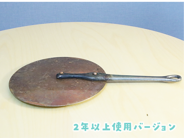 Mauviel ムヴィエール(モービル) 銅 片手 鍋蓋 2159-21 21cm