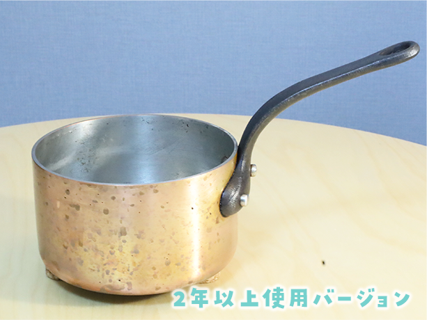 和田助製作所 銅 極厚鍋 深型 鉄柄 15cm