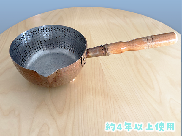 丸新銅器 雪平鍋 銅 18cm