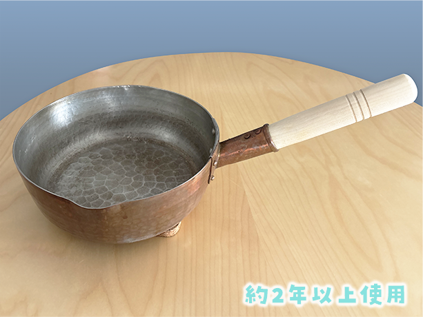 中村銅器製作所 銅 行平鍋 21cm