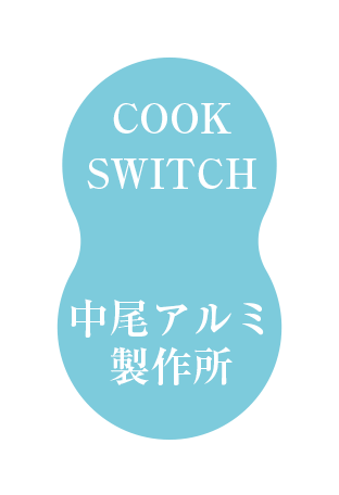 中尾アルミ製作所